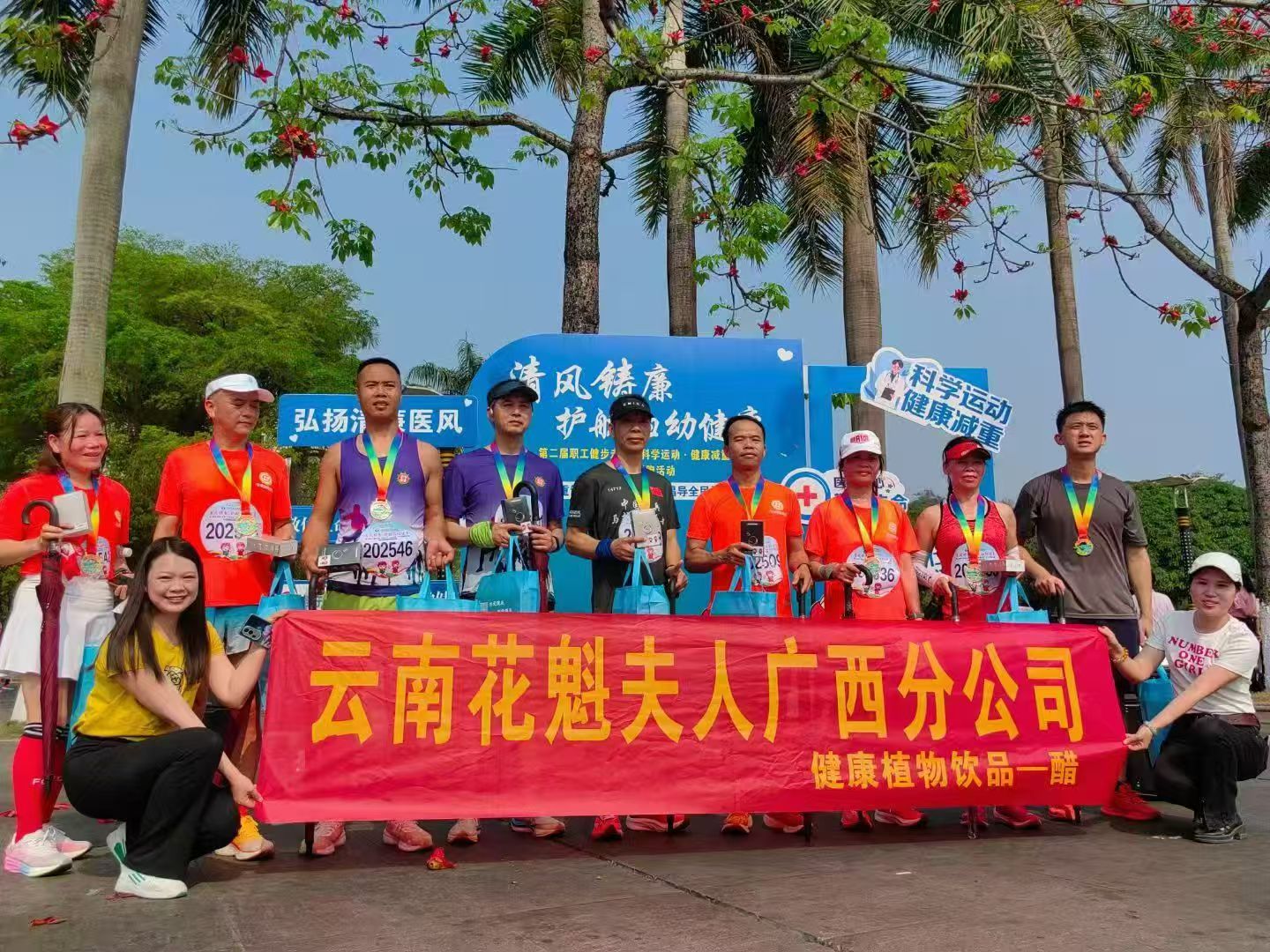 广西经销商代表团赴云南花魁夫人食品公司交流学习圆满成功